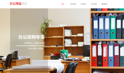 社交媒體內(nèi)容營(yíng)銷策略 貴陽辦公用品銷售網(wǎng)站建設(shè)的關(guān)鍵步驟