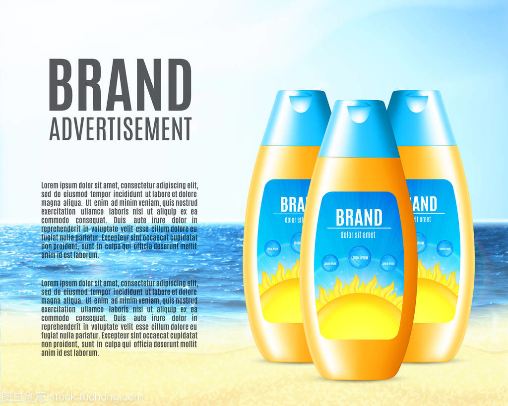 太陽保護化妝品設計教育咨詢服務 創(chuàng)新引領與安全指導