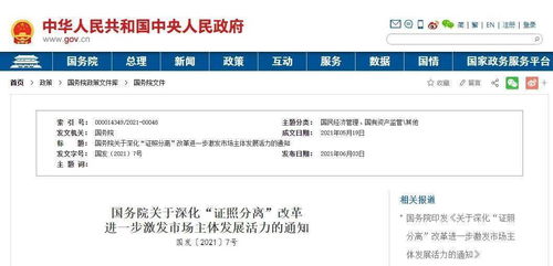 7月1日起全國推行告知承諾制辦理印刷經(jīng)營許可證及教育咨詢服務