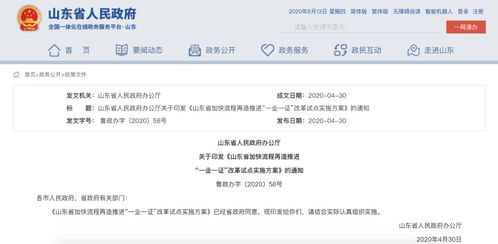 只進一個門辦完所有事 民辦培訓服務納入“一證準營”行業(yè)